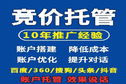 成功案例：专业SEM托管助力企业实现业绩倍增