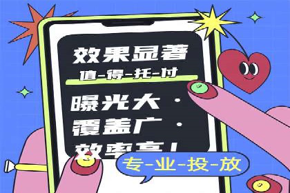 百度广告推广费用一览：企业如何合理投入